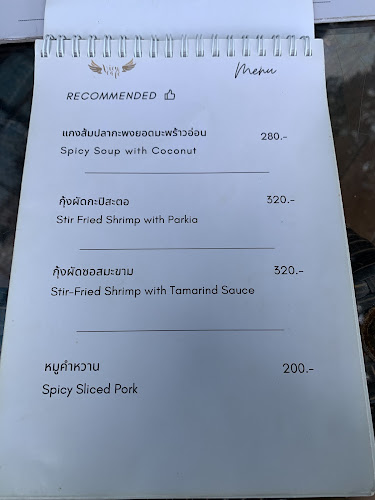 56/10 หมู่ที่ 5 ถนนบ้านในตรอก ซอย ฉลอง อำเภอเมืองภูเก็ต ภูเก็ต 83130