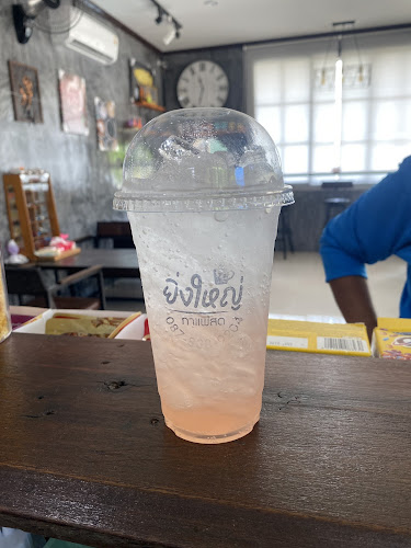 84 2 ต.ยางซ้าย อ.เมือง สุโขทัย 64000