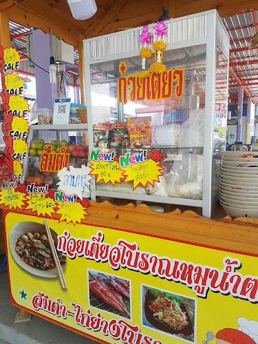 ตลาดกอไผ่ (Khopai market) - การบริการอาหารและที่พัก