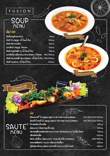 THE FUSION - เมือง