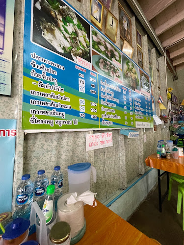 141 ถ.ธรรมนูญวิถี ตำบล หาดใหญ่ อำเภอหาดใหญ่ สงขลา 90110