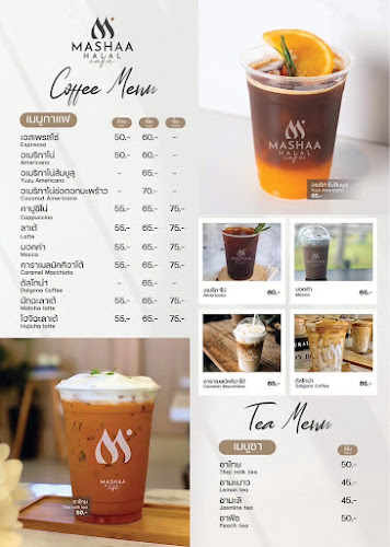 Opinii despre MASHAA Halal Cafe’ în เมือง - การบริการอาหารและที่พัก