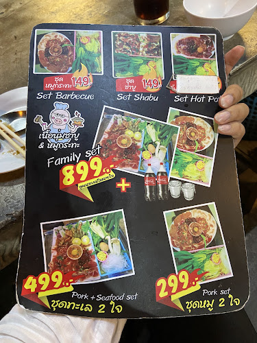 Comentarii opinii despre เนื้อนุ่มชาบู&หมูกระทะ