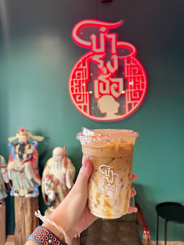 บำรุงเธอ Eatery and Coffee