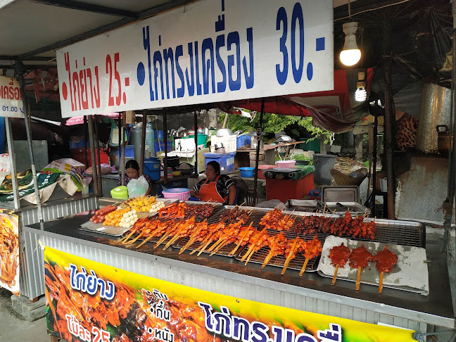 ภูเก็ตซิตี้ ไนท์บาซาร์ - อำเภอเมืองภูเก็ต