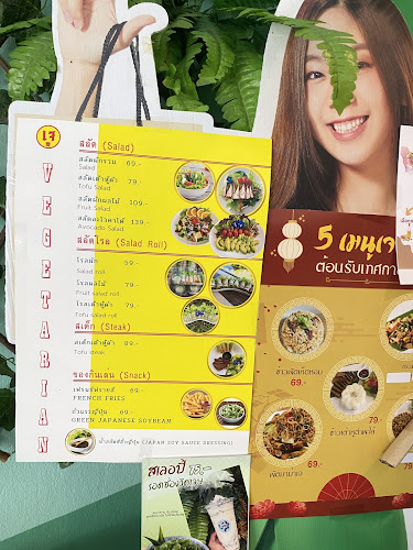 111 ถ. ราชมรรคา ตำบลพระปฐมเจดีย์ อำเภอเมืองนครปฐม นครปฐม 73000