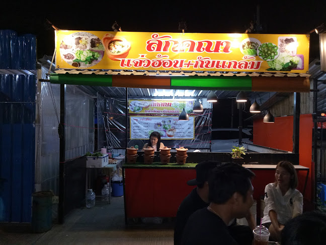 ตลาดสวนสุพรรณ