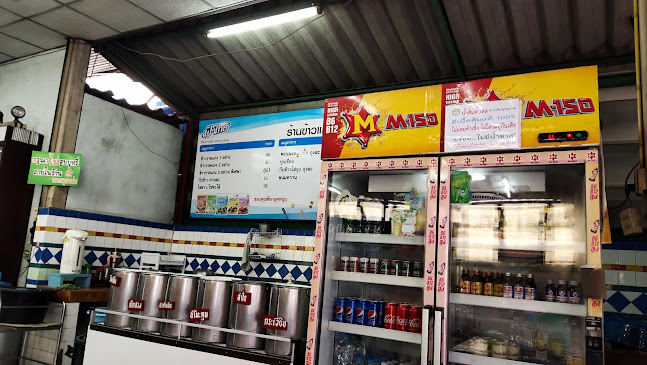 209 หมู่ที่ 1 ถ. ราชสีมา - โชคชัย ตำบล หัวทะเล อำเภอเมืองนครราชสีมา นครราชสีมา 30000