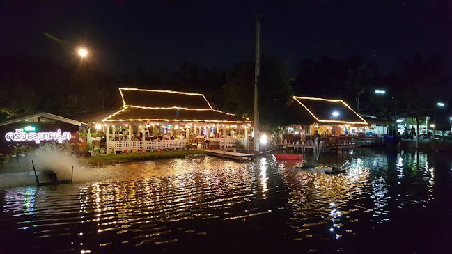 ครัวลุงหนุ่ม - อำเภอเมืองนครปฐม