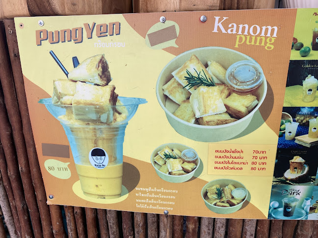 20/382 หนองปรือ อำเภอบางละมุง ชลบุรี 20150