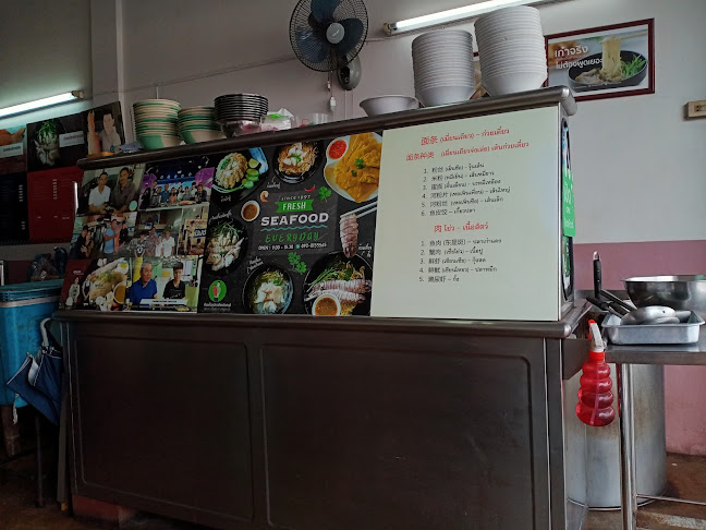 35/129 ม .7 ต จัน ท นิมิต อ เมือง จ, ถ. ตรีรัต ตำบลวัดใหม่ อำเภอเมืองจันทบุรี จันทบุรี 22000