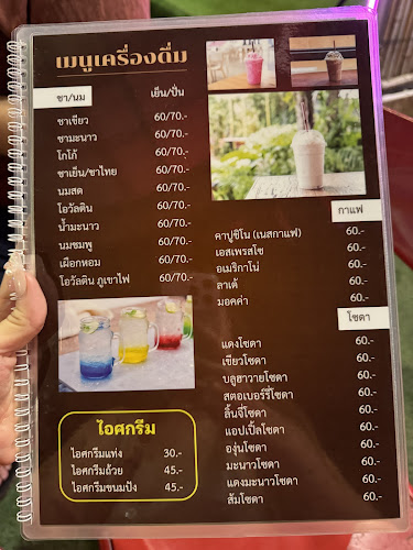 Opinii despre ครัวสวนสน โคราช​ &​ คาราโอเกะ​ ใหม่ în อำเภอเมืองนครราชสีมา - การบริการอาหารและที่พัก