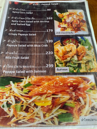 Orange House Cafe Pattaya (ตำหลายคาเฟ่ พัทยา) - การบริการอาหารและที่พัก