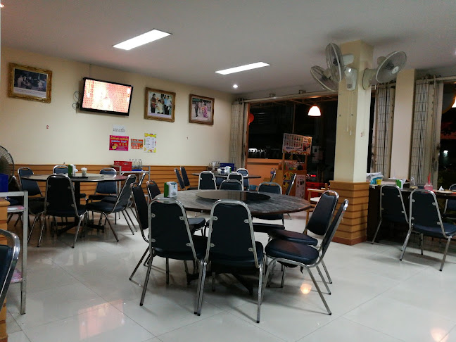 97 99 ราษฎร์ยินดี ซอย 6 ตำบล หาดใหญ่ อำเภอหาดใหญ่ สงขลา 90110