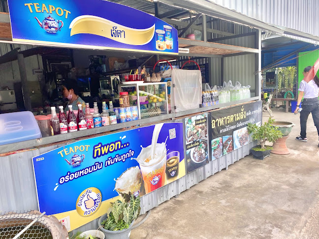 Q3WC+4HG Unnamed Road ตำบล ถนนขาด อำเภอเมืองนครปฐม นครปฐม 73000