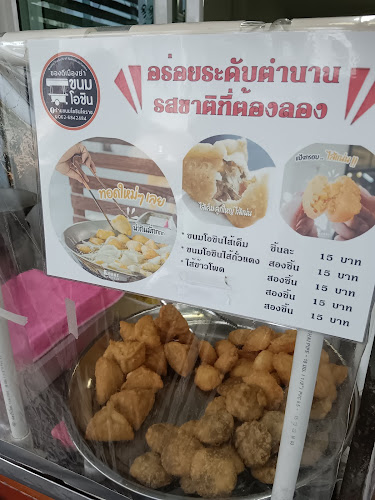 91 ถนน จอมสุรางค์ยาตร์ ตำบลในเมือง อำเภอเมืองนครราชสีมา นครราชสีมา 30000