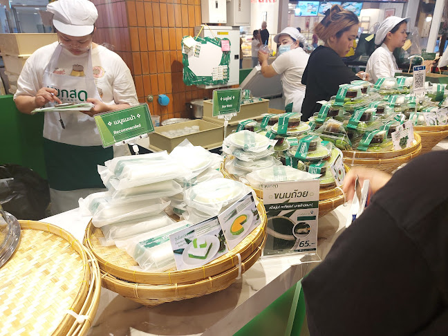 หยกสด ขนมไทยใบเตย 100% สาขาเซ็นทรัลขอนแก่น (Central Khonkaen) - การบริการอาหารและที่พัก