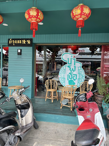 180/15 ราชวิถี เมือง นครปฐม 73000