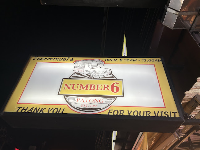 Opinii despre ร้านNumber.6 patong în อำเภอกะทู้ - การบริการอาหารและที่พัก