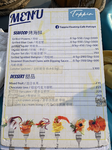 Comentarii opinii despre Tappia Floating Cafe Pattaya