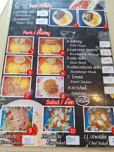 VFW สเต็กเฮ้าส์