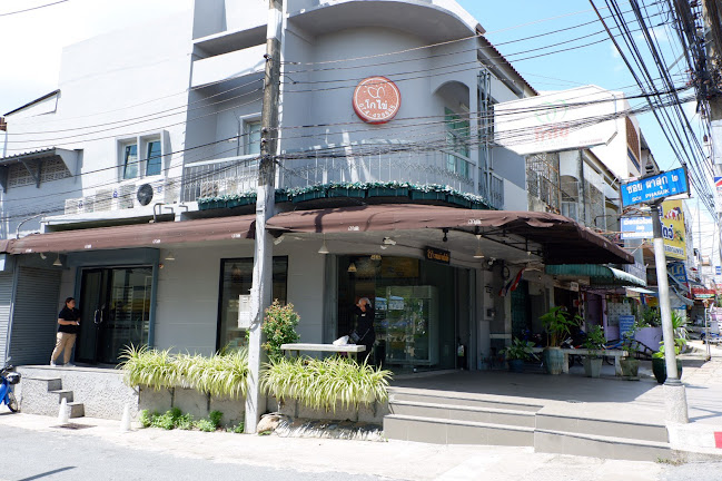 ขนมบ้านโกไข่ (สาขาผาสุก)