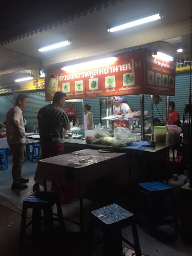 กะเพราข้าวมัน - อำเภอบางละมุง