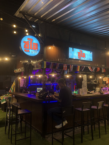 ชูใจบาร์-Chujai Bar - การบริการอาหารและที่พัก