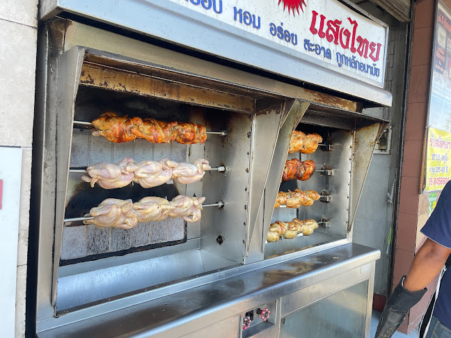 Opinii despre ไก่ย่างแสงไทย în อำเภอเมืองนครราชสีมา - การบริการอาหารและที่พัก