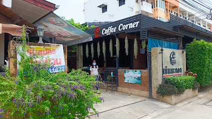 ร้านก๋วยเตี๋ยวเนินมะกอก