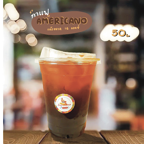 404 1 ถนน กลางเมือง ตำบลในเมือง อำเภอเมืองขอนแก่น ขอนแก่น 40000