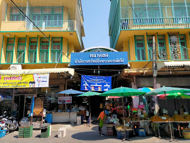 ตลาดบน นครปฐม