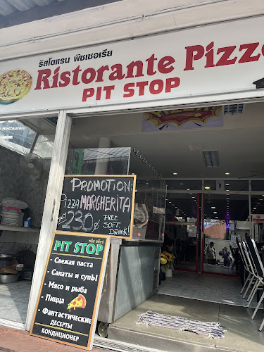 RISTO PIZZERIA PIT STOP - อำเภอกะทู้