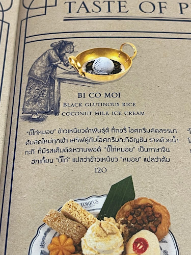 16 ซอย รมณีย์ ตำบลตลาดใหญ่ อำเภอเมืองภูเก็ต ภูเก็ต 83000