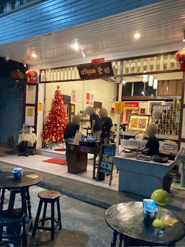 327 ถนน พรหมราช อำเภอเมืองอุบลราชธานี อุบลราชธานี 34000