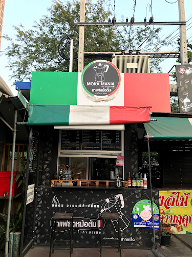 Moka Mania (ห้าแยกปากเกร็ด) - อำเภอปากเกร็ด