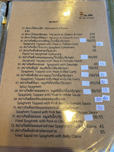 ร้านอาหารสโนว์ไวท์นครปฐม