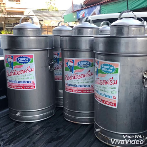 ร้านดีเด่นไอสครีม โคราช(ไม่มีสาขา) - การบริการอาหารและที่พัก