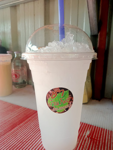 201หมู่1 อำเภอเมืองตรัง ตรัง