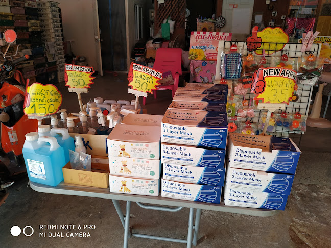 ร้านบูม-​ปอนด์​ผลไม้​ตามฤดูกาล​ - การบริการอาหารและที่พัก