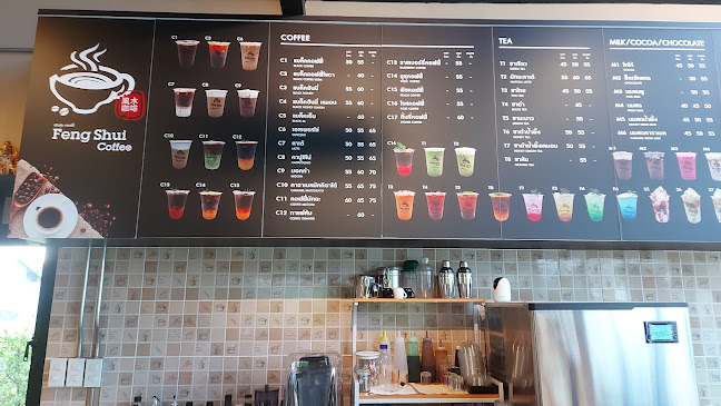เฟิงสุ่ย คอฟฟี่ Feng shui Coffee (สาขา บางพลี)