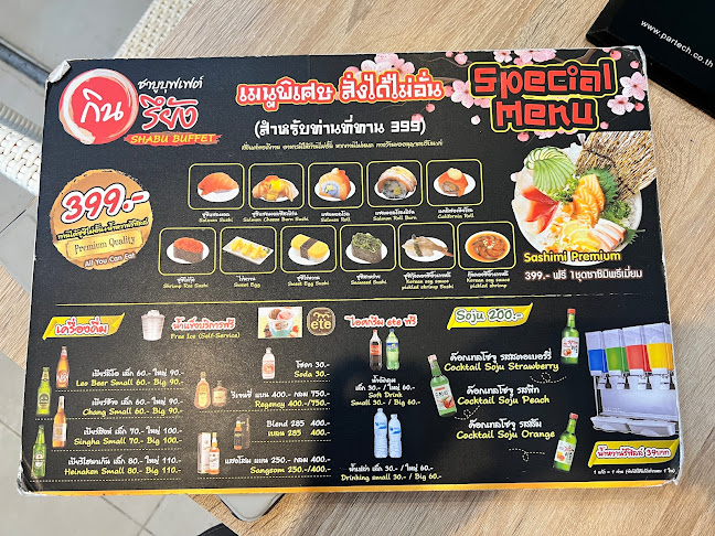 กินรึยังชาบูบุฟเฟ่ต์ภูเก็ต - การบริการอาหารและที่พัก