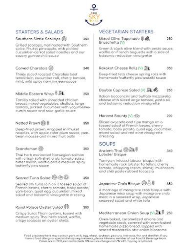 คี สกายเล้าท์ ลูฟท๊อป - การบริการอาหารและที่พัก