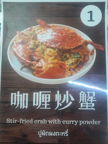 156 ถนน ปฏัก ตำบล กะรน อำเภอเมืองภูเก็ต ภูเก็ต 83100