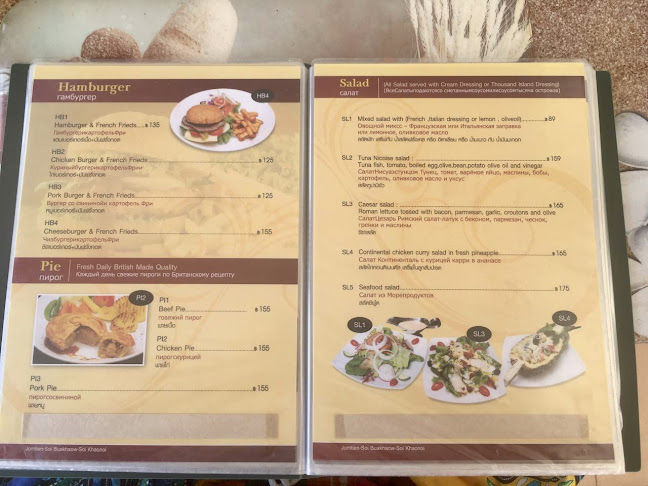 The Continental Bakery and Restaurant - การบริการอาหารและที่พัก