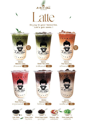 มงคล-ชงชา