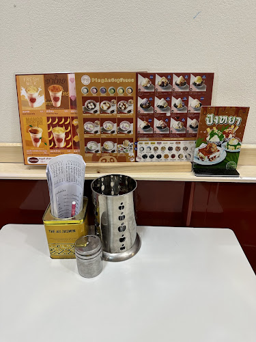 140 538 ถ. กัลปพฤกษ์ ในเมือง เมือง ขอนแก่น 40000