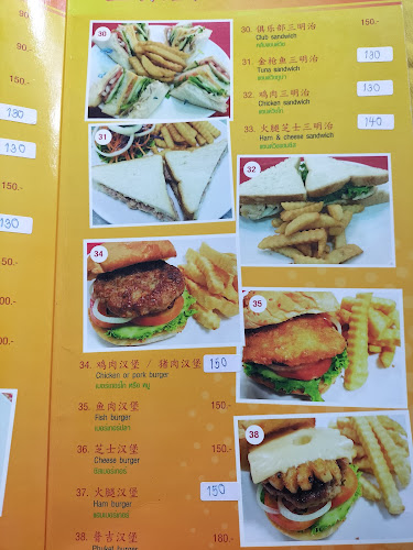 Halle Hallo Restaurant - อำเภอเมืองภูเก็ต