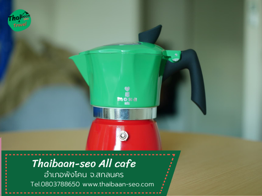 Comentarii opinii despre ThaibaanSEO All Cafe -จำหน่ายกาแฟครบวงจร