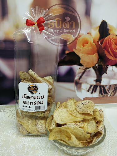 112 ถ. แจ้งวัฒนะ ตำบล ปากเกร็ด อำเภอปากเกร็ด นนทบุรี 11120